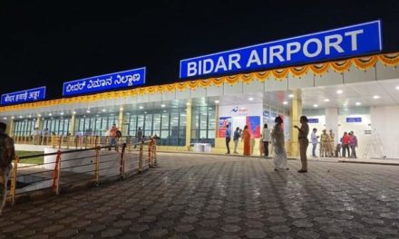 10 FACTS ABOUT BIDAR AIRPORT THAT IS BEING INAUGURATED TODAY