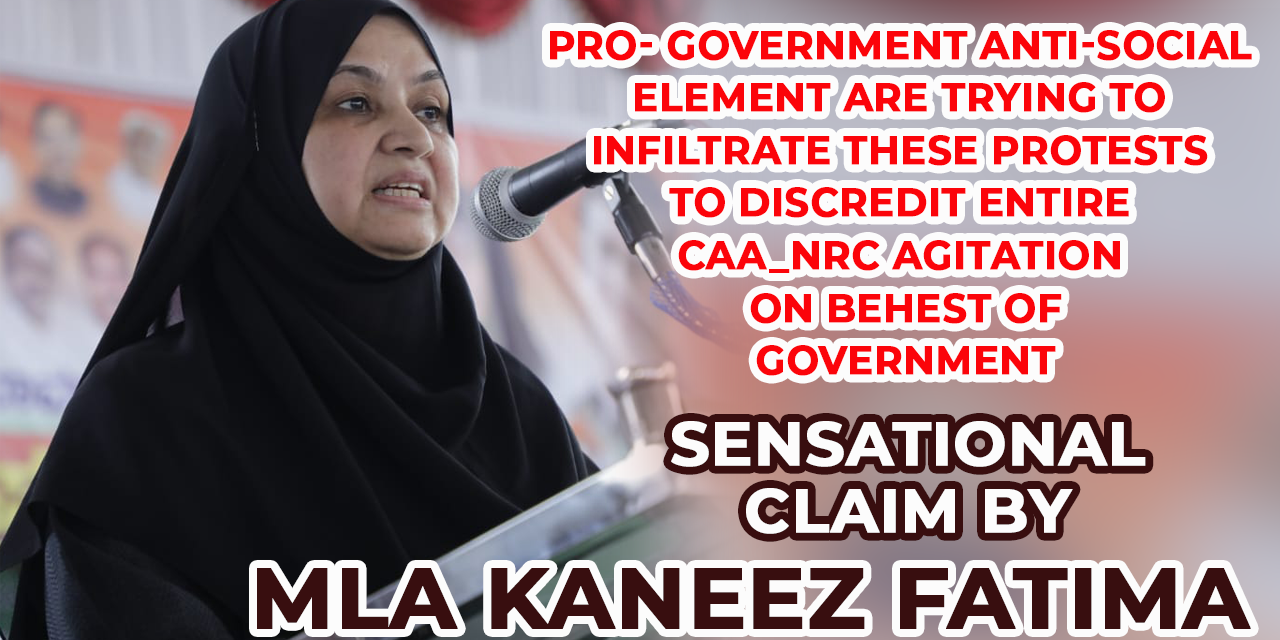 “Pro-Pakistan Slogans” CAA_NRC Agitation ko badnam karne hukumati sazish ka hissa, ehtejaj band karwane bahane dhund rahi hai hukumat: MLA Kaneez Fatima ka bada dava