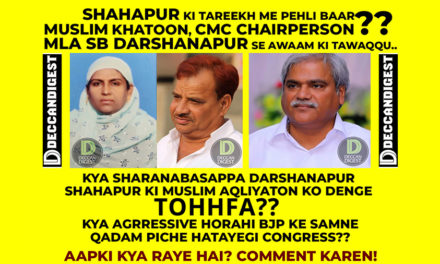 Kya Shahapur ki tareekh me pehli baar koi Muslim Khatoon ko CMC Chairperson banaya jayega? MLA SB Darshanapur se Shahapur ki awaam ki tawaqqu