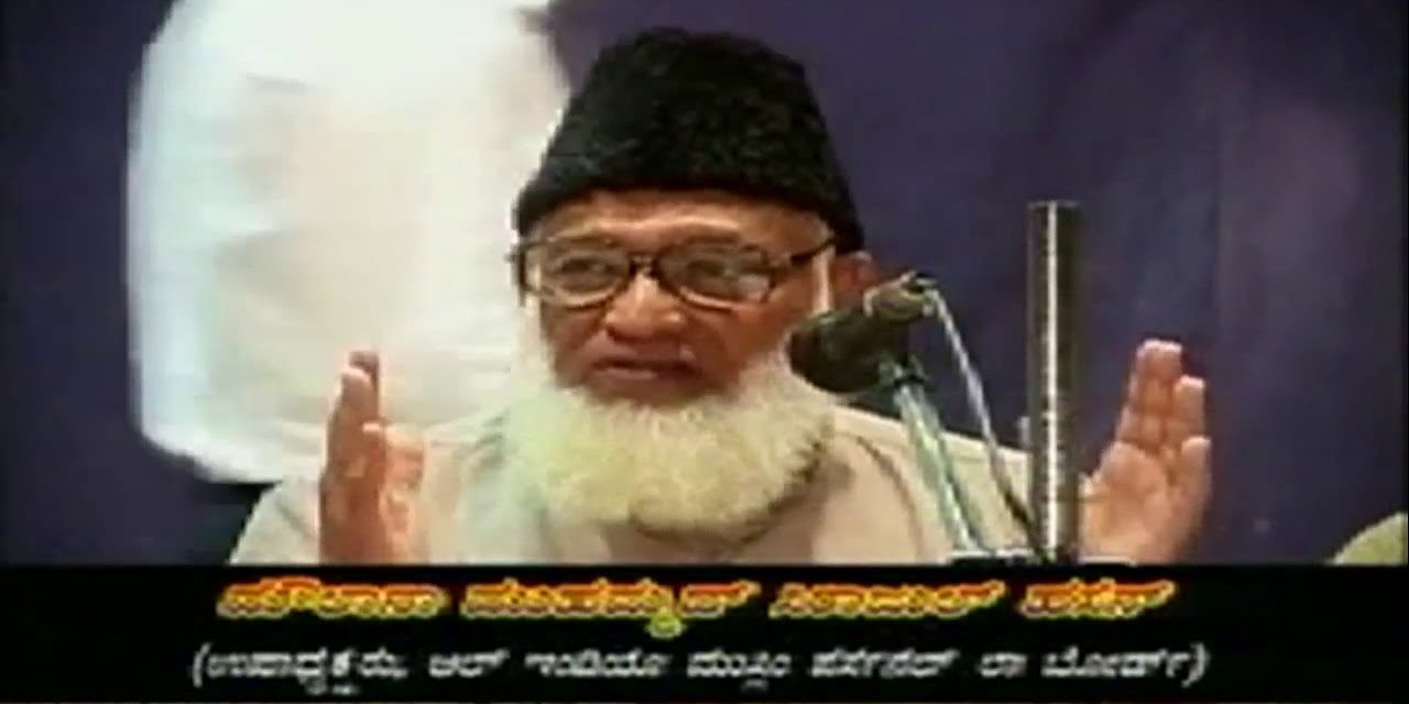 Maulana Siraj-ul-Hasan, Former JIH Chief, Passes Away