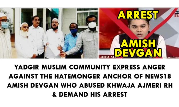 “Amish Devgan abused Sufi Saint for causing unrest, Arrest Him”: Baitul-Maal Yadgir submit complaint to SP of Yadgir