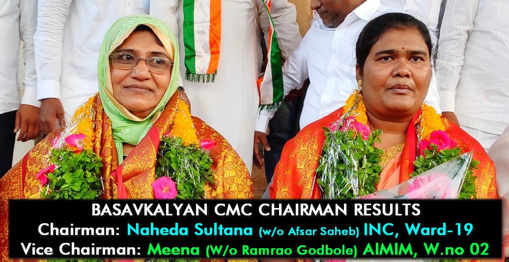 Basavakalyan CMC Chairman elections: Congress’s Naheda Begum Wins Chairman, Majlis’s Meena Godbole gets Vice Chairman