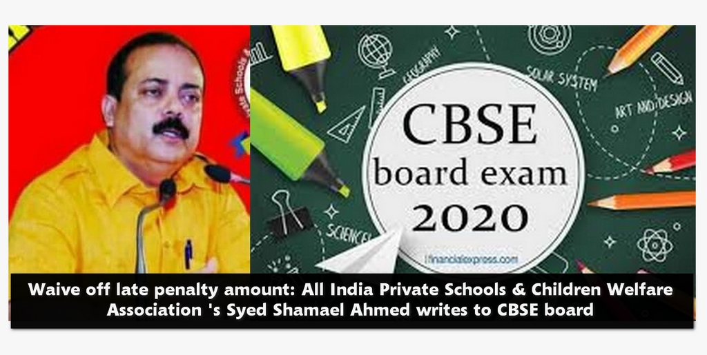 Waive off late penalty amount: AIPS&CWA National President Shamael Ahmed writes to CBSE
