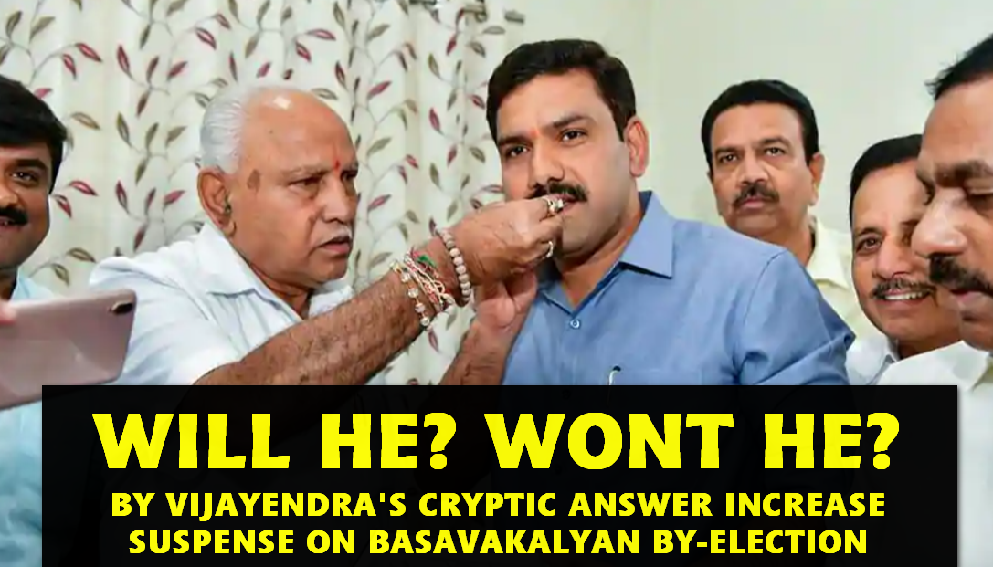 Will he? Won’t he? BY Vijayendra’s cryptic answer for Basavakalyan by-election increase suspense
