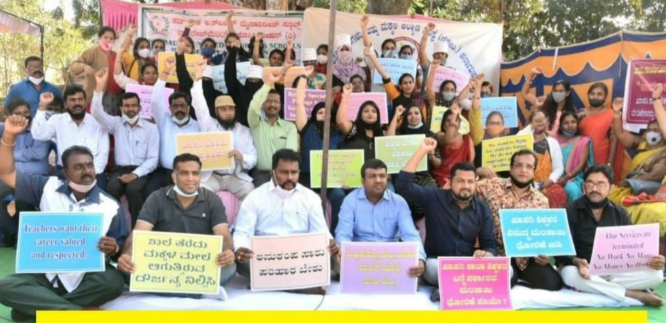 Bangalore: ‘UPAVAS SATYGRAHA’ held at Freedom Park by PSACWA Karnataka & Karnataka Unaided minority school management Association