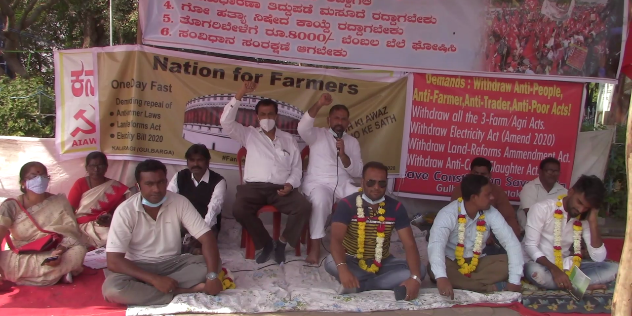 These Pro-Corporate Bills will destroy Indian Farmers says Altaf Inamdar; One Day hunger Strike held in Gulbarga against Farm Bills