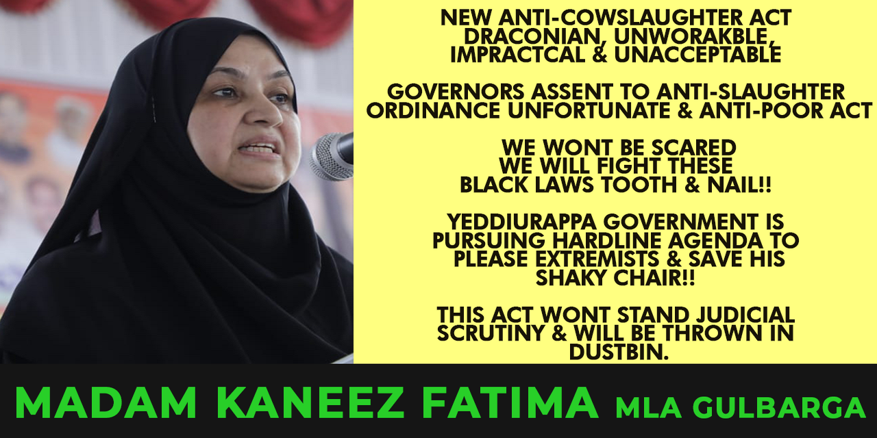 Governors Assent to Anti-slaughter ordinance unfortunate & anti-poor act: MLA Kaneez Fatima.