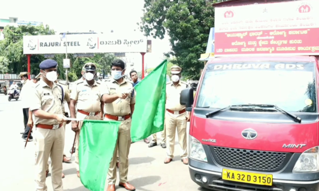 Gulbarga City Police commisionerate awareness Campaign against Drugs on #InternationalDayAgainstDrugs