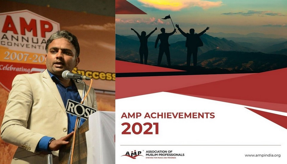 65Million Financial Assistance, 4700+ Students Shortlisted for Jobs, 2300+ Youth & 3,740 Students, Highlights of Association of Muslim Professionals AMP 2021 yearly Report on its achievements.