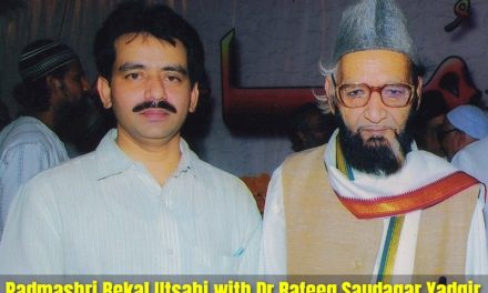 Anjuman Muhibban-e-Urdu Yadgir remembers Padmashri Poet Bekal Utsahi on his 5th death anniversary.