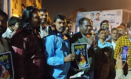 Manusmriti dahan Divas in Bidar, Pics of Manusmriti burnt by Dalit organisations